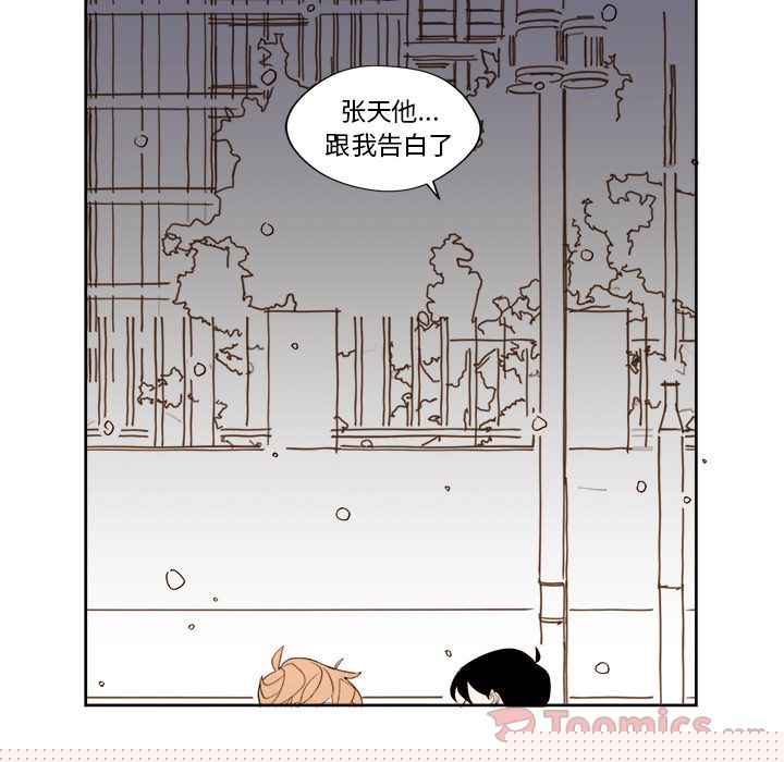 第9章 - 第56.jpg页