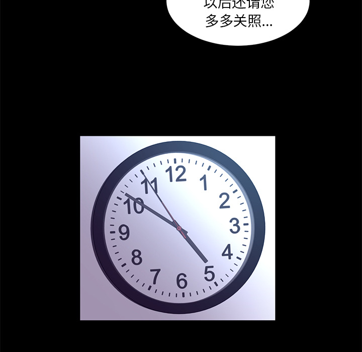 第 55 章 - 第56.jpg页