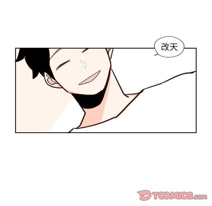 第19章 - 第57.jpg页