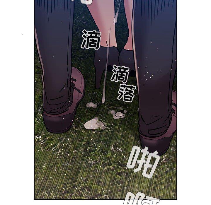 第 19 话 - 第58.jpg页