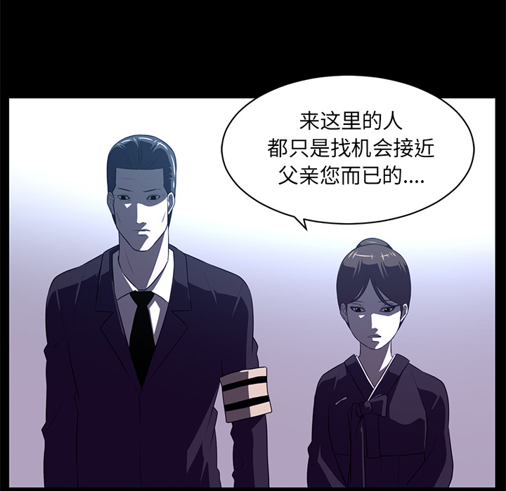 第 55 章 - 第58.jpg页