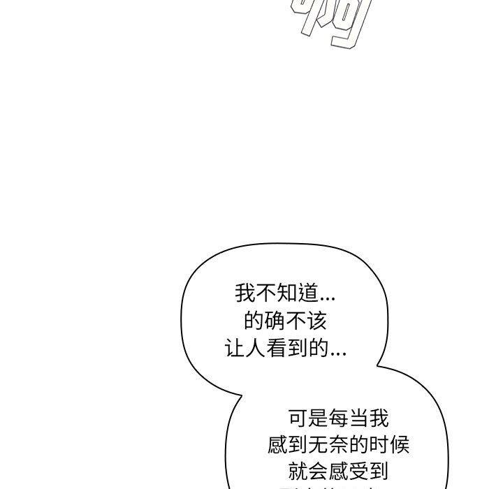 第 19 话 - 第59.jpg页