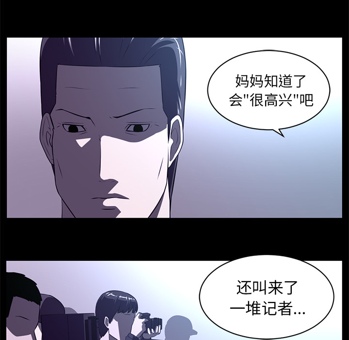 第 55 章 - 第59.jpg页