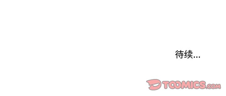 第19章 - 第59.jpg页