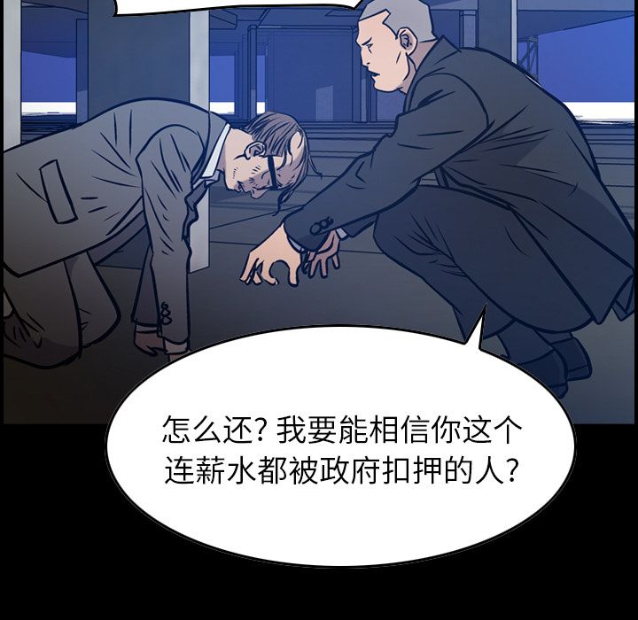 第49话 - 第7.jpg页