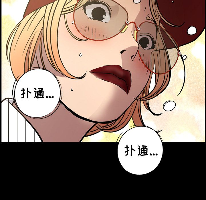 第44话 - 第7.jpg页