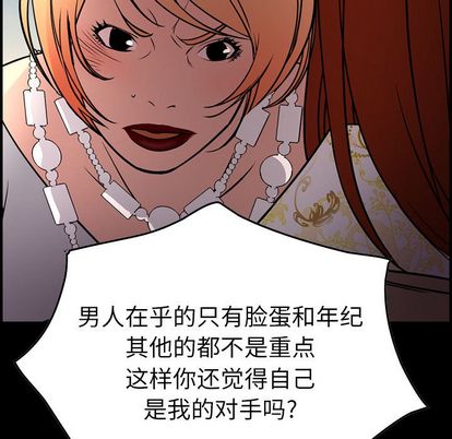 第52话 - 第7.jpg页