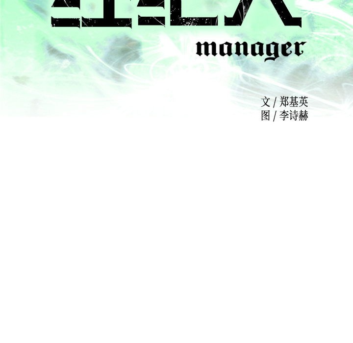 第16话 - 第7.jpg页