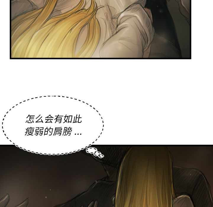 第5话 - 第7.jpg页