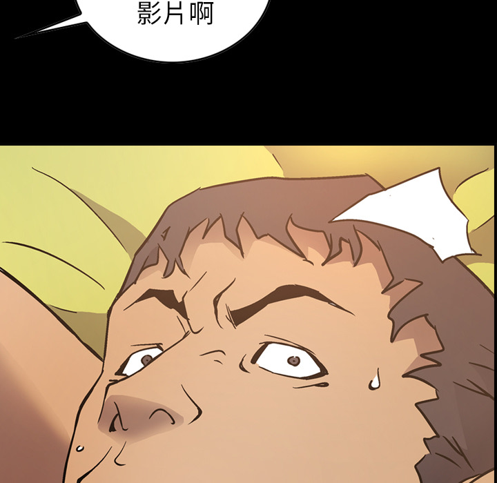 第9话 - 第7.jpg页