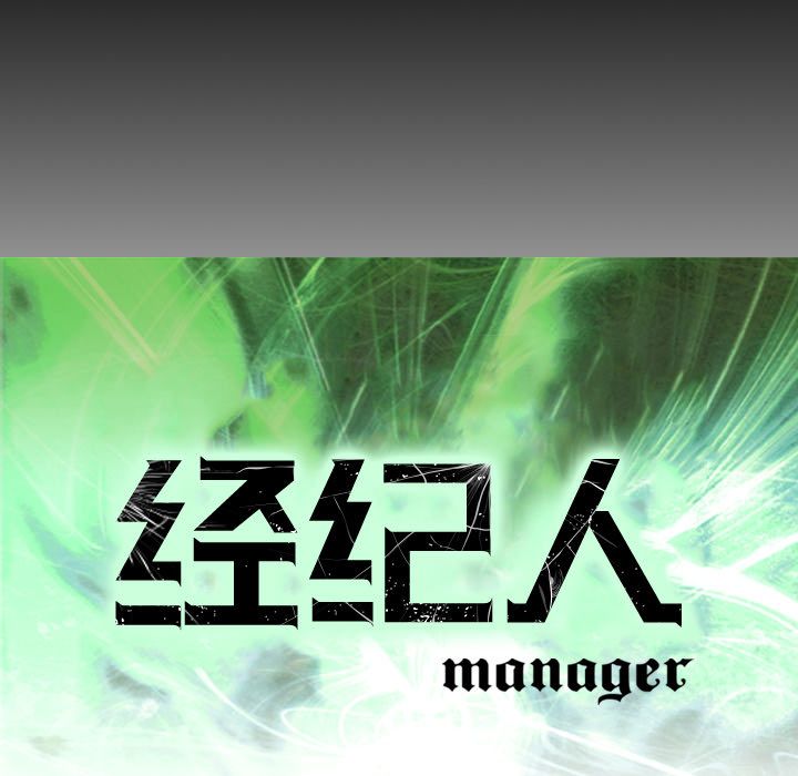 第30话 - 第7.jpg页