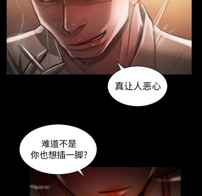 第6话 - 第7.jpg页