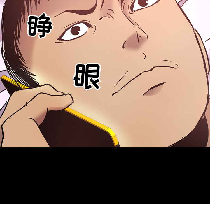 第10话 - 第7.jpg页