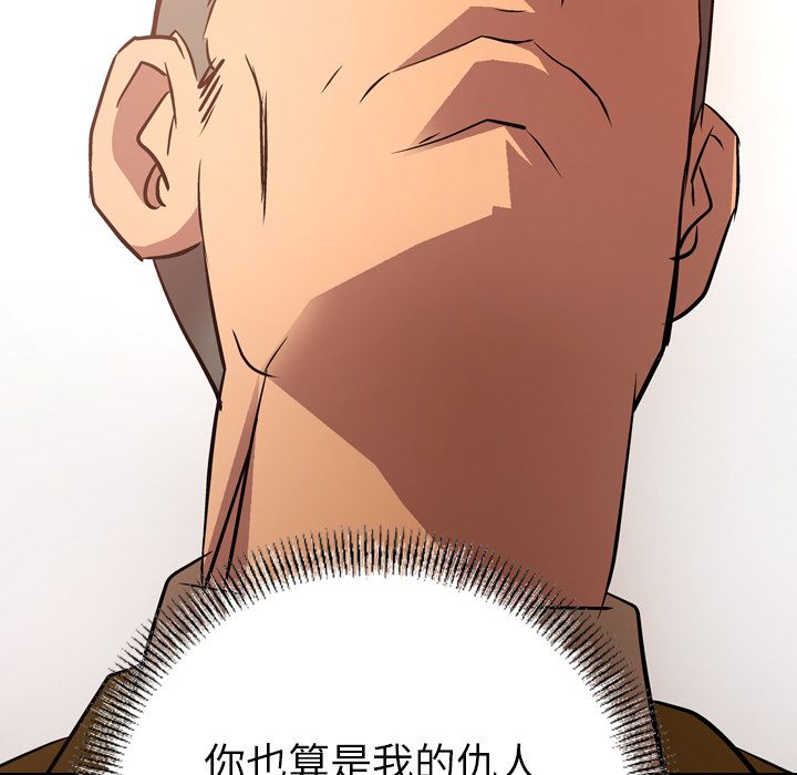 第31话 - 第7.jpg页