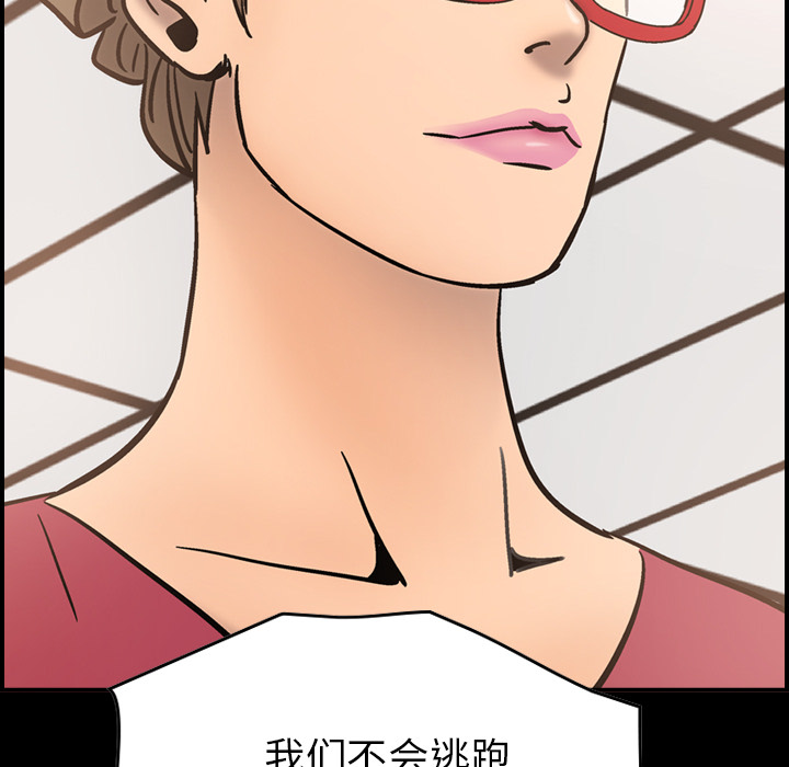 第17话 - 第7.jpg页