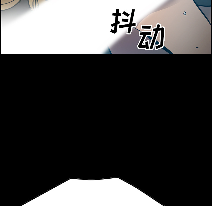 第12话 - 第7.jpg页