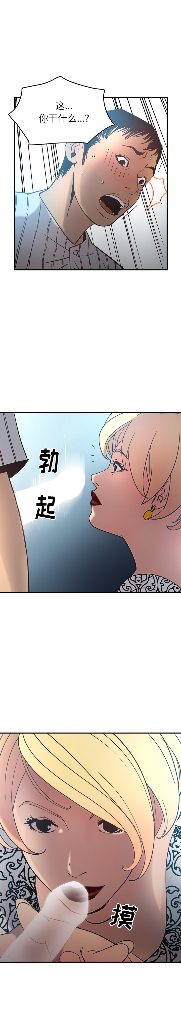 第21话 - 第7.jpg页