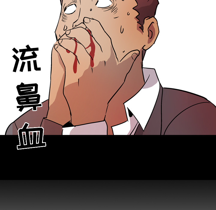第8话 - 第7.jpg页