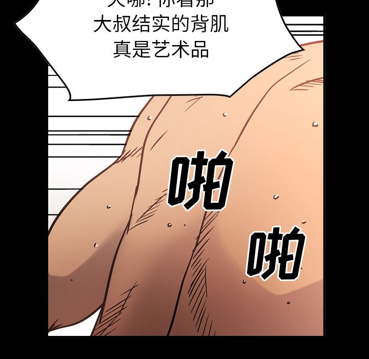 第27话 - 第7.jpg页