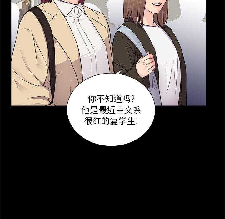 第12话 - 第7.jpg页