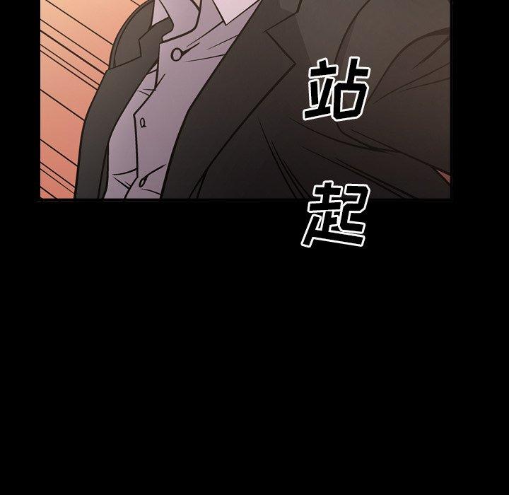 第57话 - 第7.jpg页