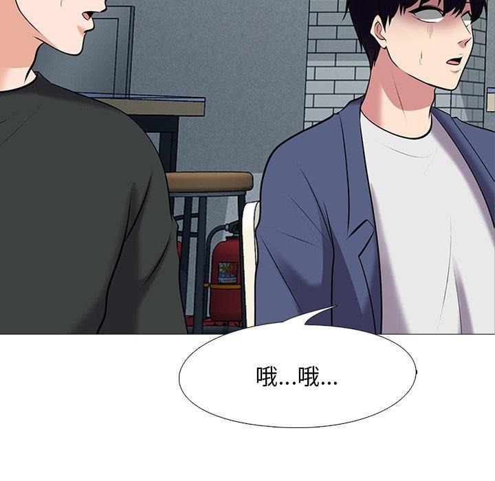 第43话 - 第7.jpg页