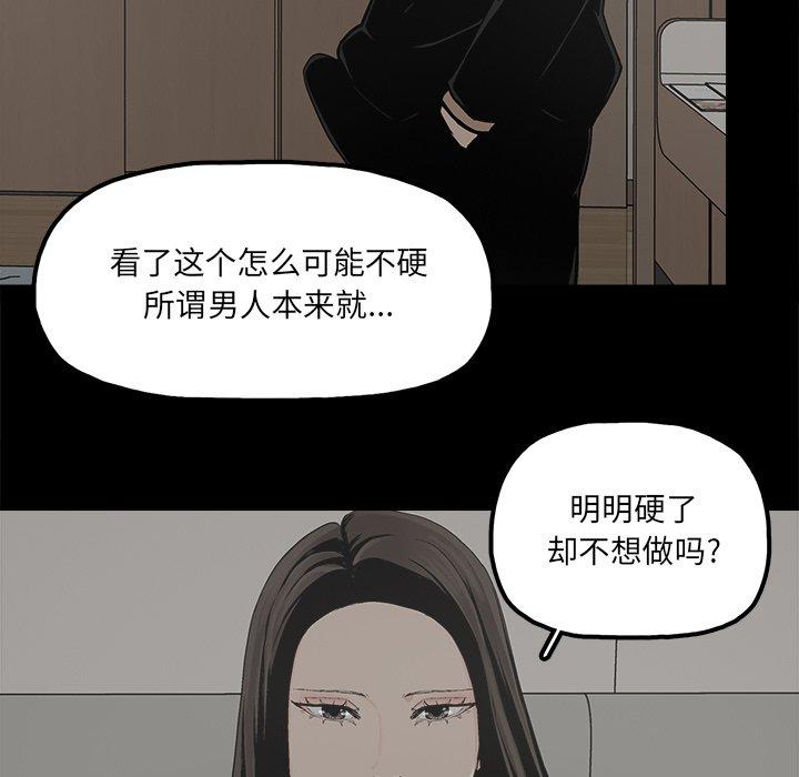 第26话 - 第7.jpg页