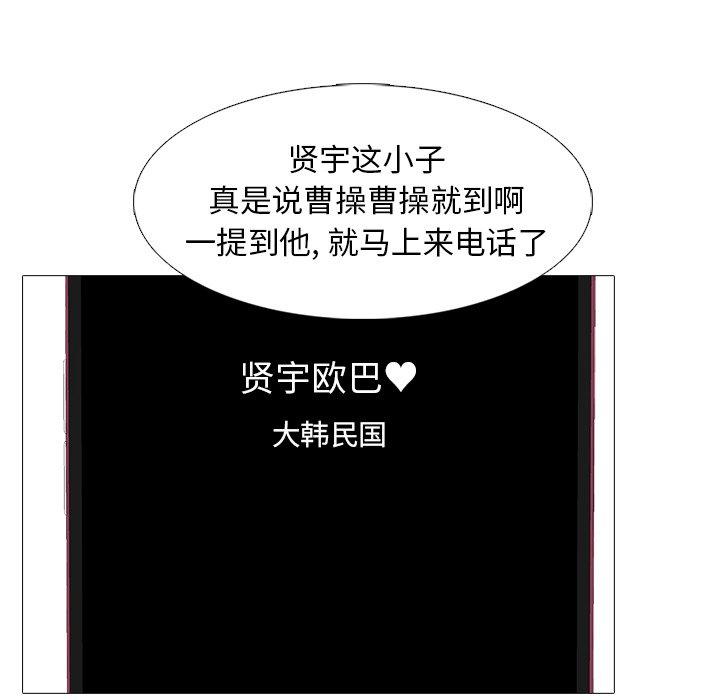 第27话 - 第7.jpg页