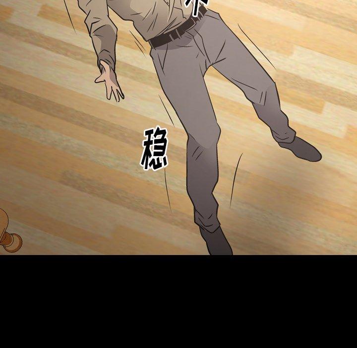 第73话 - 第7.jpg页