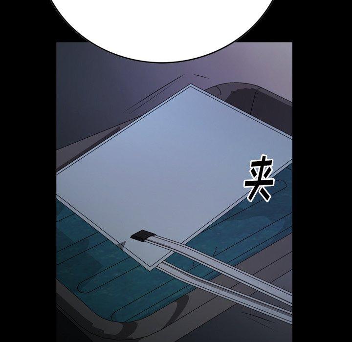 第81话 - 第7.jpg页