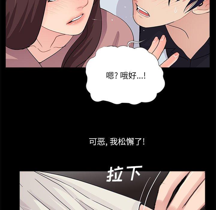 第20话 - 第7.jpg页