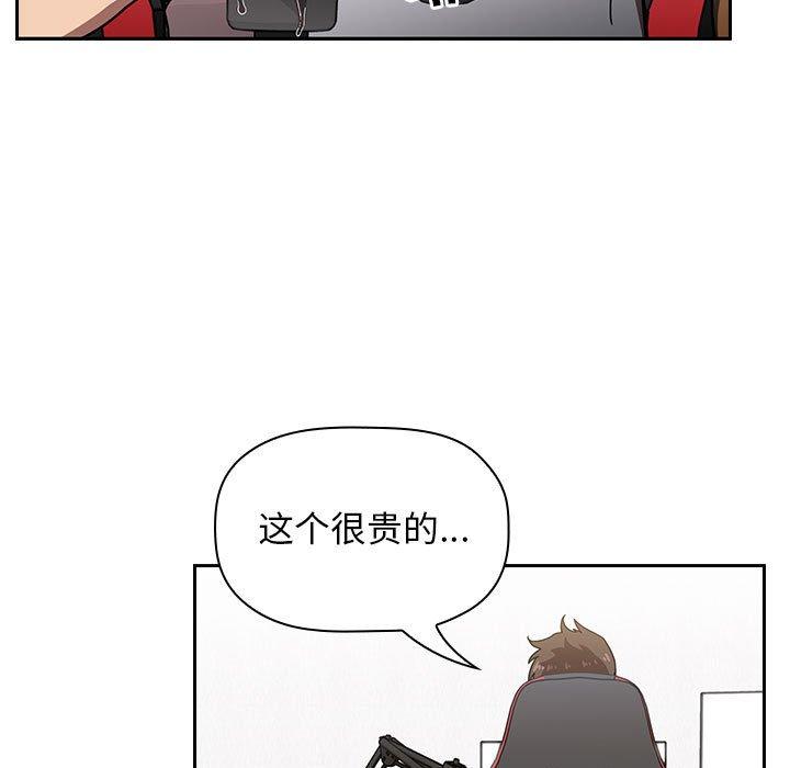 第4话 - 第7.jpg页