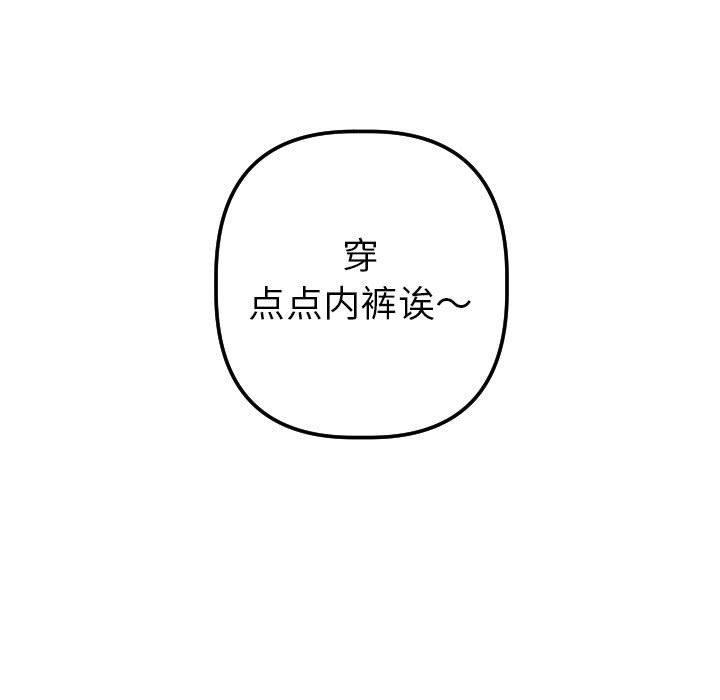第41话 - 第7.jpg页