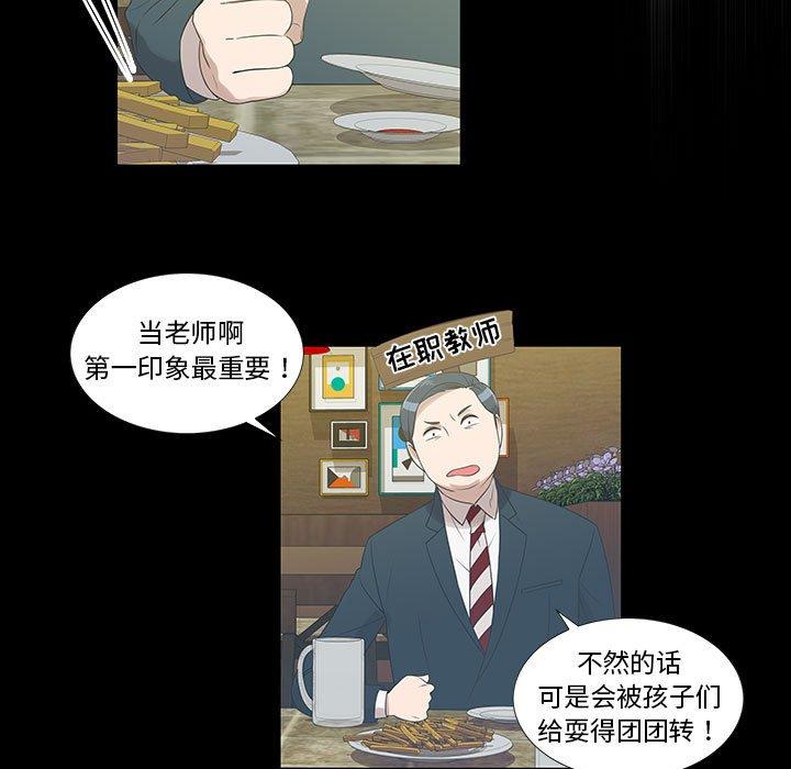 第9话 - 第7.jpg页