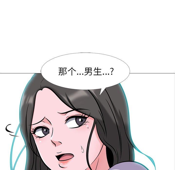 第5话 - 第7.jpg页