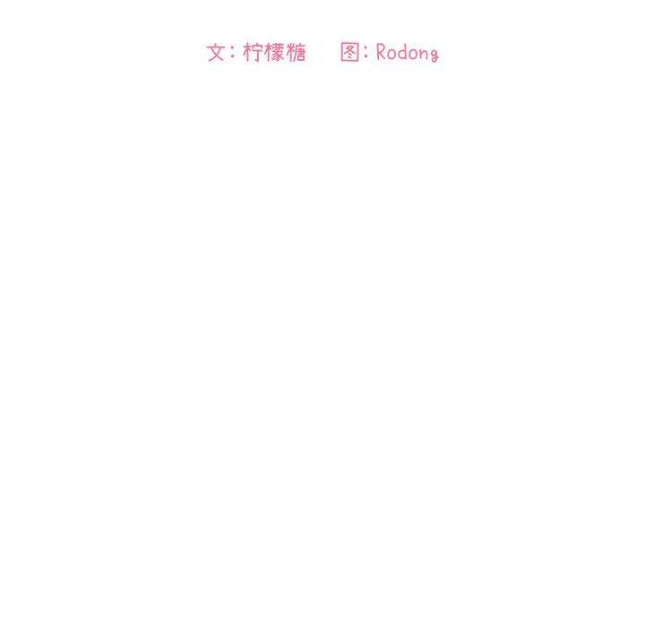 第38话 - 第7.jpg页