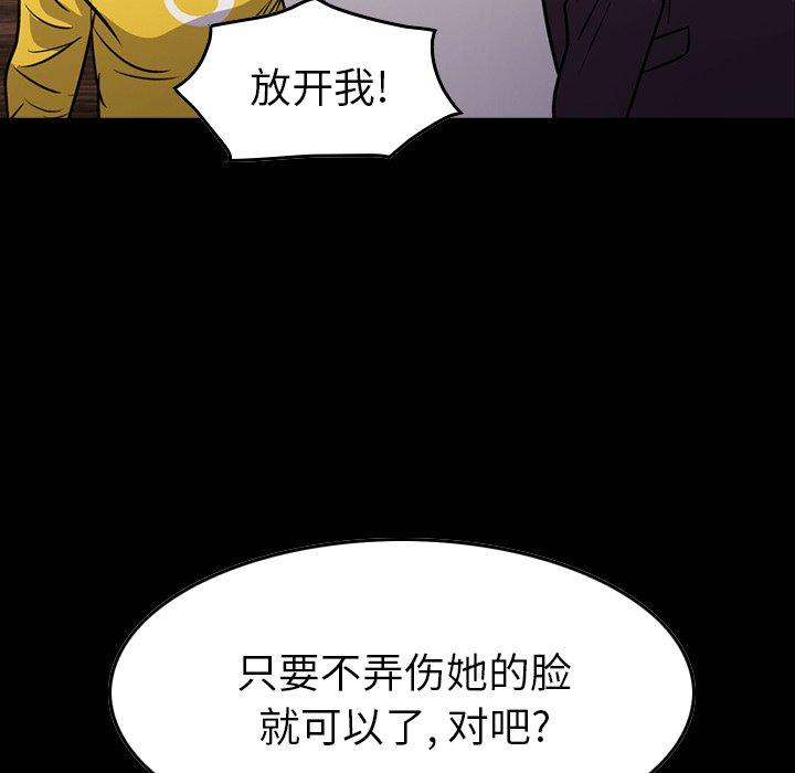 第79话 - 第7.jpg页