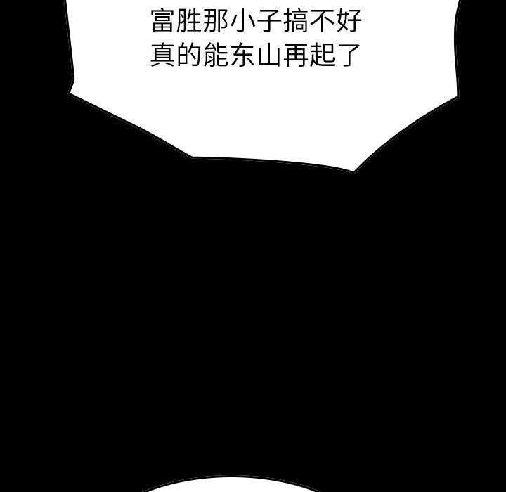 第78话 - 第7.jpg页
