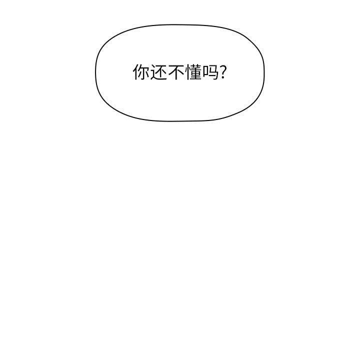 第11话 - 第7.jpg页