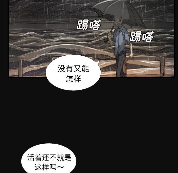 第27话 - 第7.jpg页