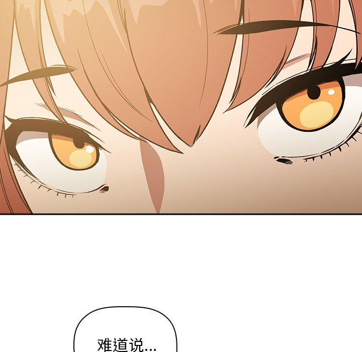 第29话 - 第7.jpg页
