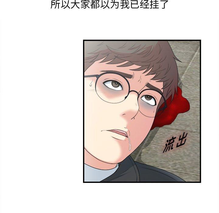 第9话 - 第7.jpg页