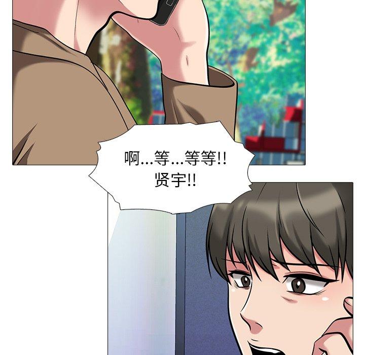 第22话 - 第7.jpg页