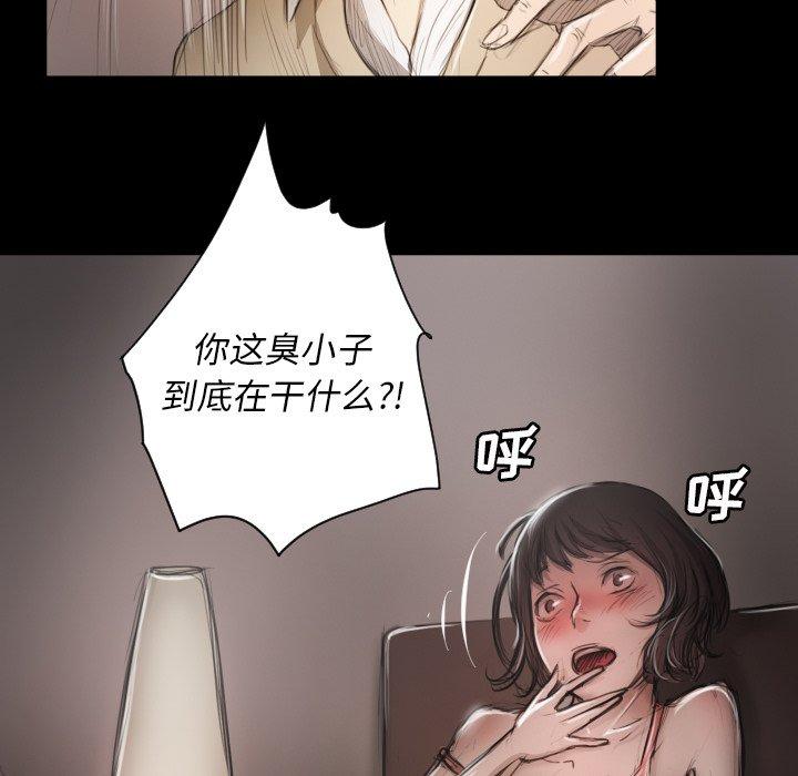 第11话 - 第7.jpg页