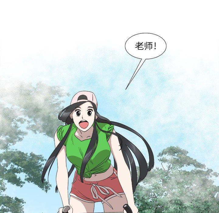 第23话 - 第7.jpg页