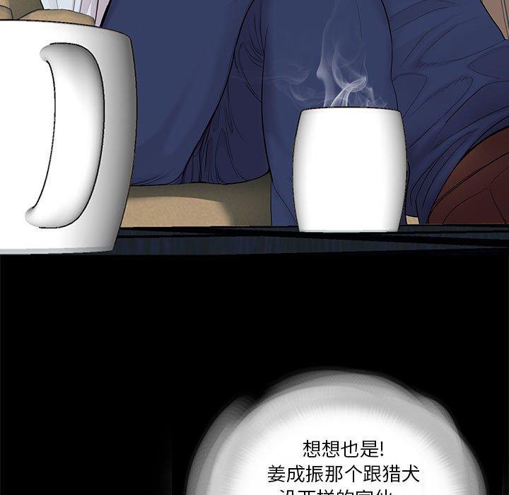 第14话 - 第7.jpg页