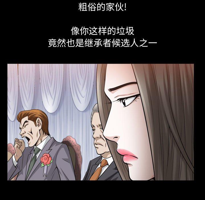 第26话 - 第7.jpg页