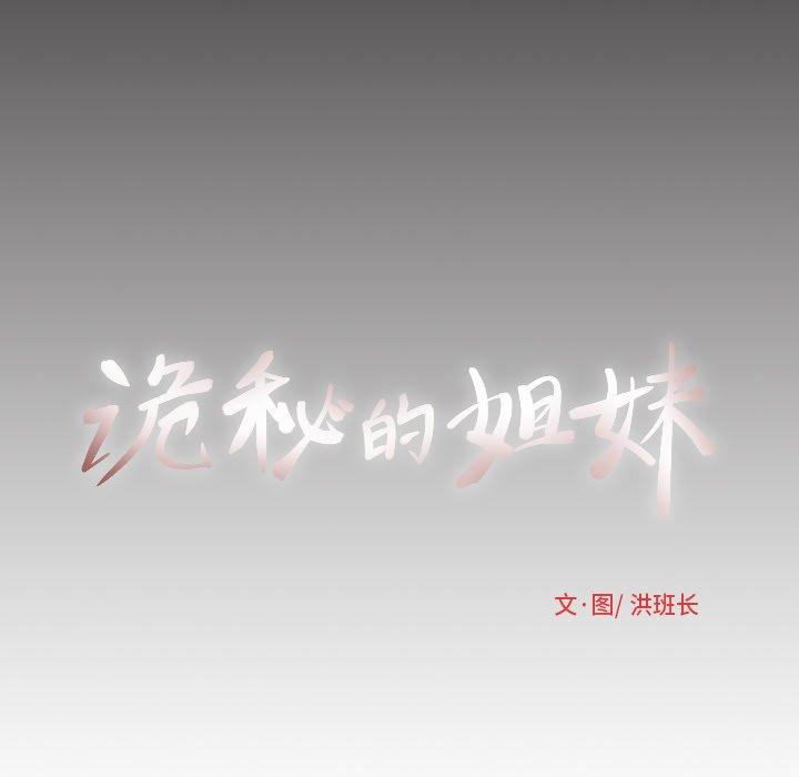 第9话 - 第7.jpg页