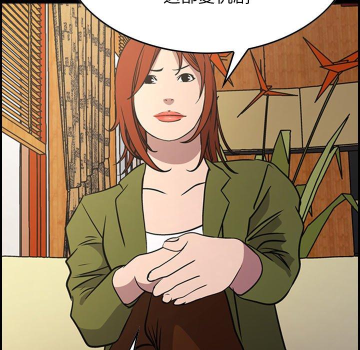 第76话 - 第7.jpg页