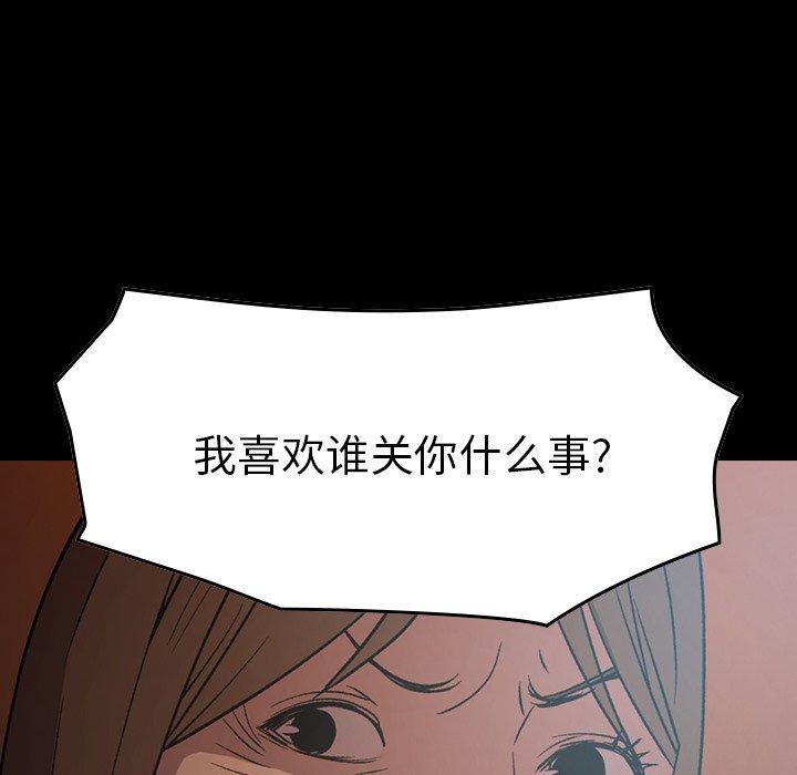 第89话 - 第7.jpg页